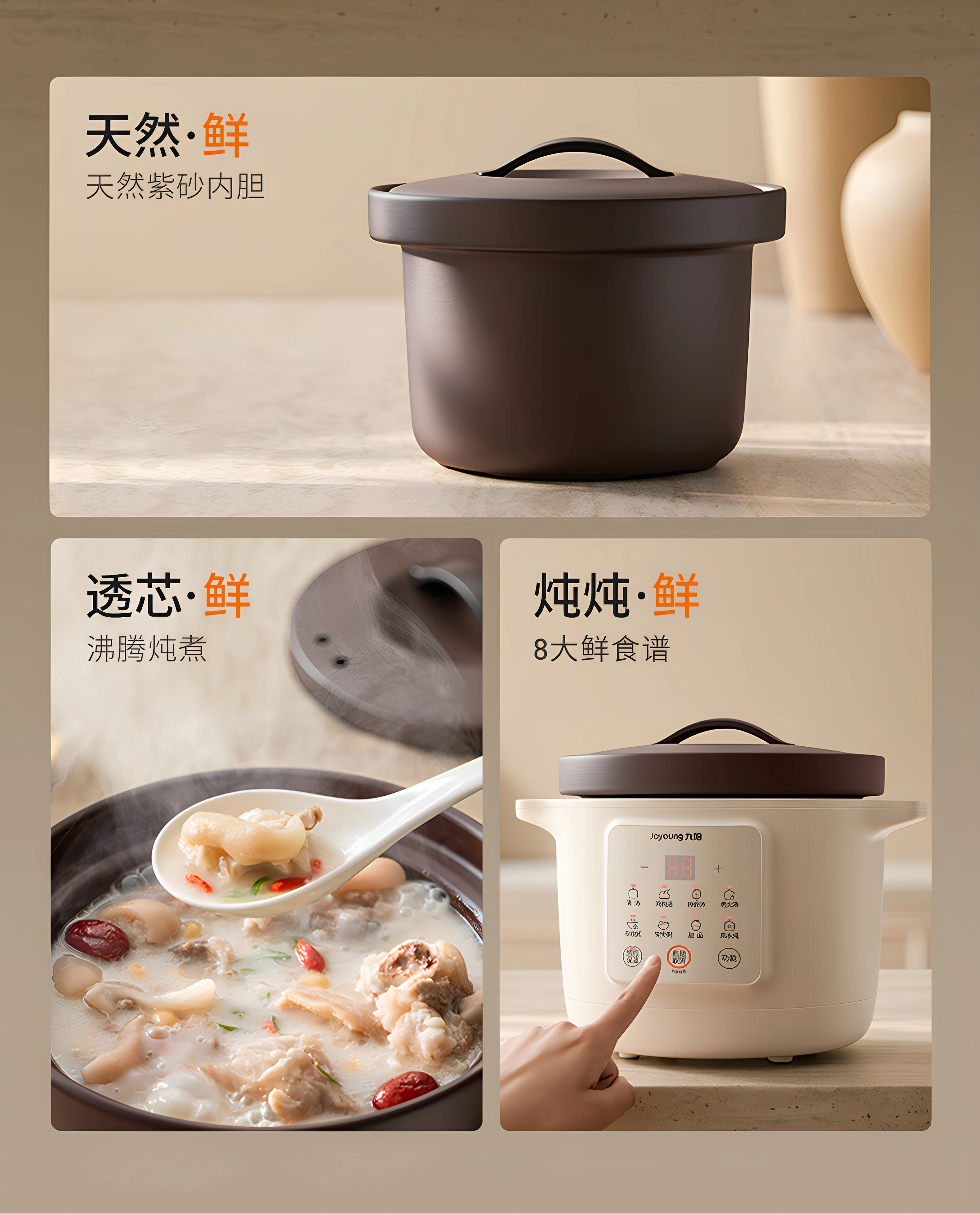 وعاء الحساء الكهربائي من السيراميك الرملي الأرجواني، وعاء الحساء الأوتوماتيكي بالكامل، طاجن الطبخ المنزلي