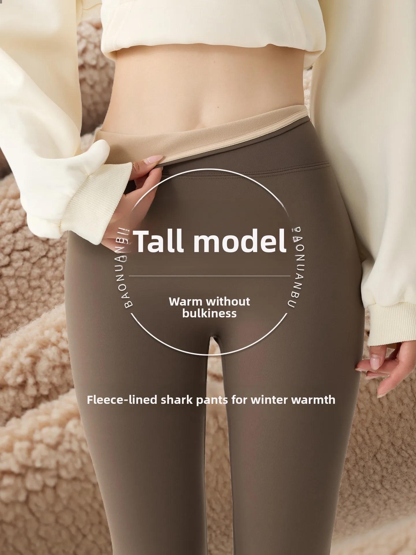 Caramelo alpaca fce calças de pele de arca de cintura alta yoga fitn nove-tenças camada base outono inverno outerwear