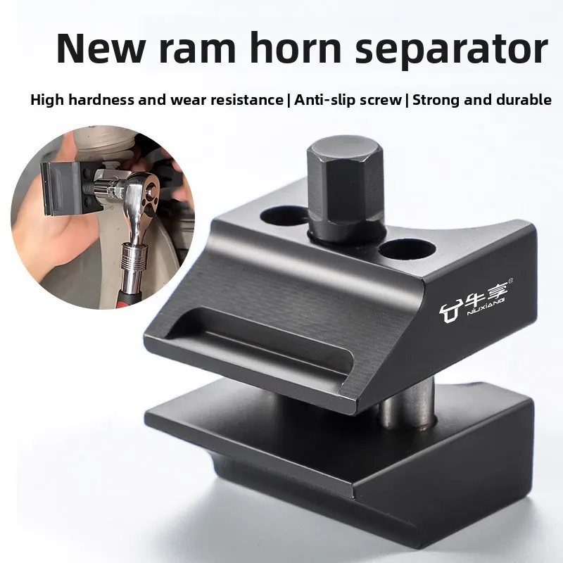 

Новый автомобильный универсальный сепаратор когтей амортизатора, утолщенный хром-молибденовая сталь, гаечный ключ, шаровая головка, сепаратор когтей