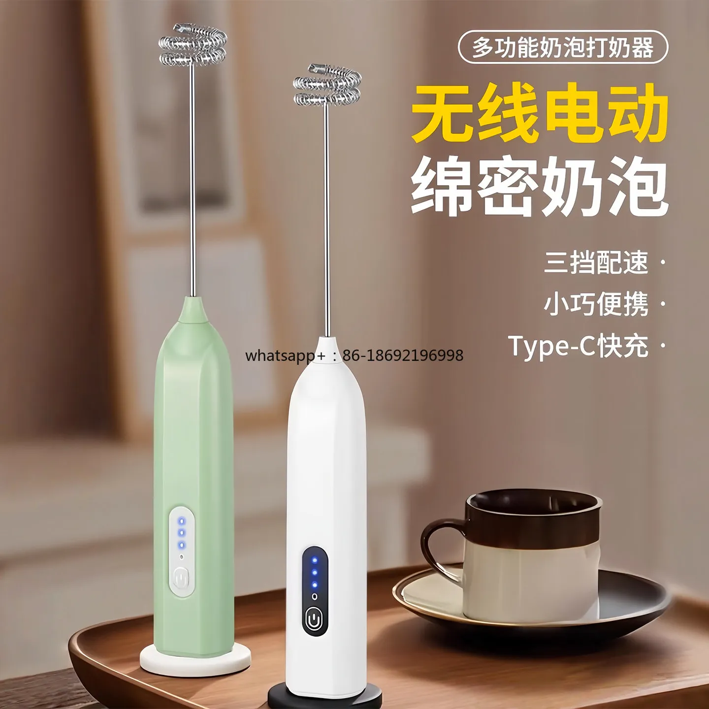 Household Milk Small Cream Beater Electric Mixer Milk Beater Handheld Mixer