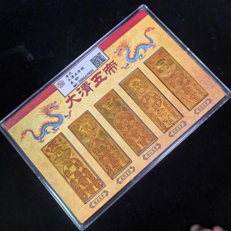 A collection of rare ancient copper coins from six emperors of the Qing Dynasty, including a nostalgic coin box and graded c