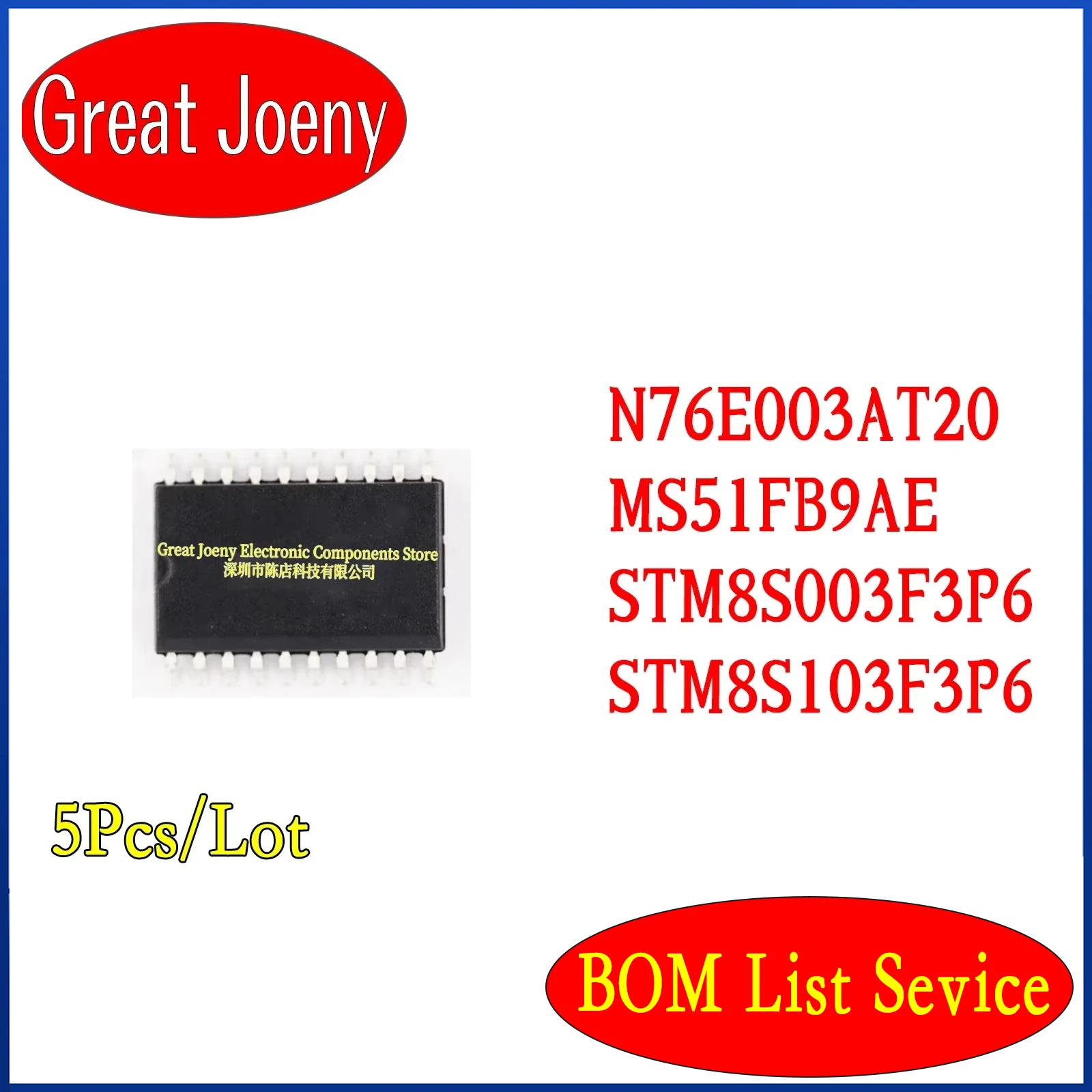 (5piece)100% New N76E003AT20 MS51FB9AE STM8S003F3P6 STM8S103F3P6 8S003F3P6 8S103F3P6 sop-20 Chipset Bulk Best Price PC shell
