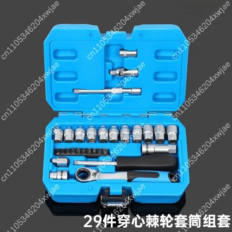 12 Point Socket Bit Kit 29Pcs Bidirectional Through Hole Ratchet Wrench Extension Connector Hand Tool