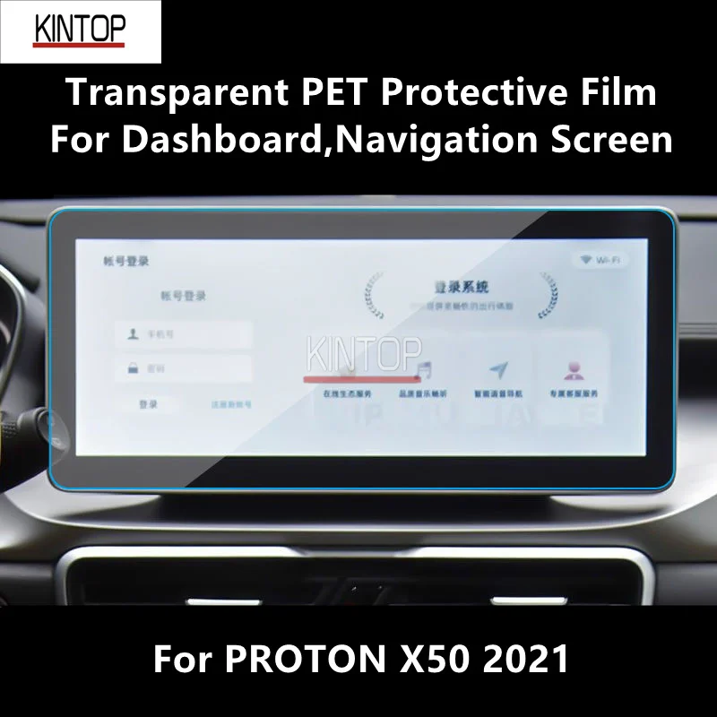 

For PROTON X50 2021 Dashboard,Navigation Screen Transparent PET Protective Repair Film Anti-scratch Accessories Refit