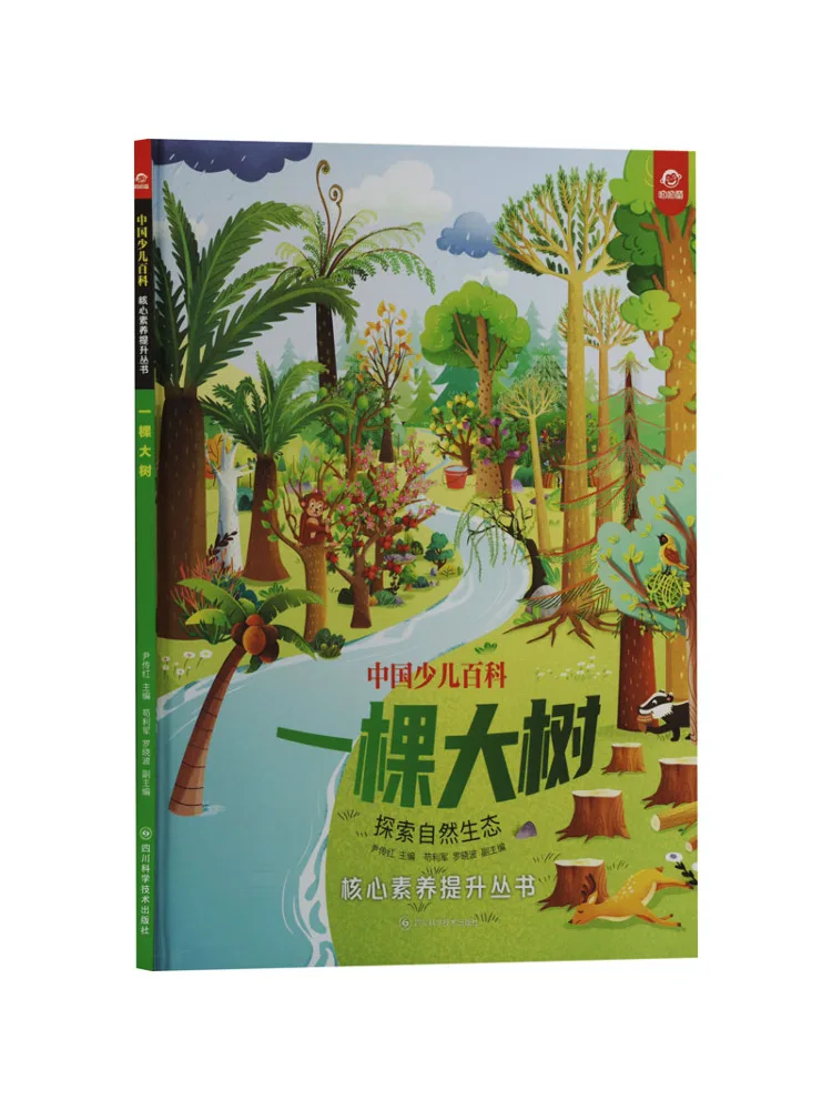 

Книга-Winshare Большое дерево