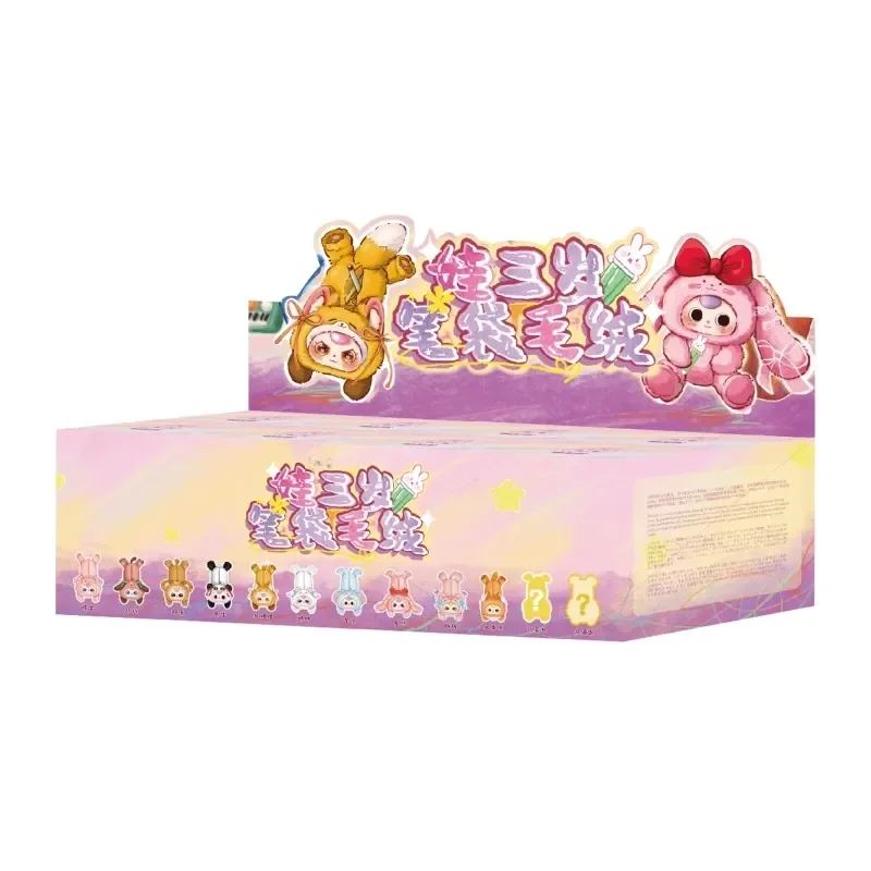 

Новый оригинальный детский чехол для ручек с тремя ручками, виниловая коробка для лица, плюшевый чехол для хранения канцелярских принадлежностей, загадочная коробка, игрушки, подарки на день рождения для детей