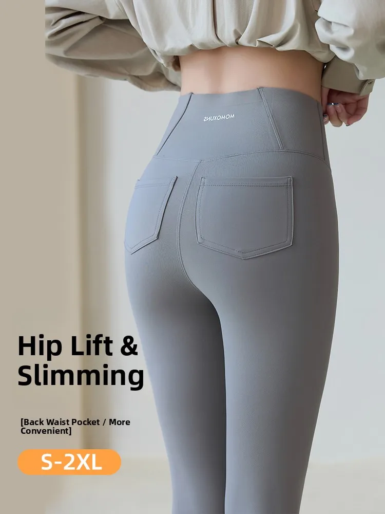 

Женские брюки для йоги с высокой талией и Ba ket для похудения, удобные брюки из нейлона и спандекса с подтяжкой ягодиц для повседневной одежды