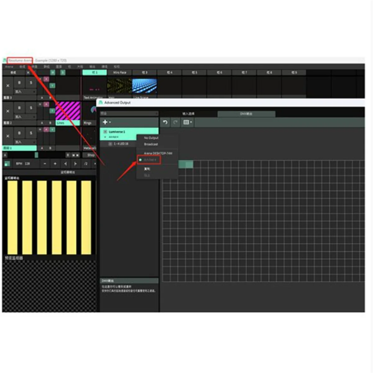 وحدة تحكم إضاءة إيثرنت ArtNet ، الكون ، ديسكو ، RDM ، إصدار Ascn ، DMX512