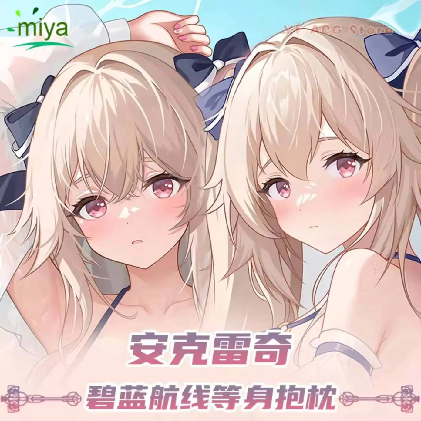 

Azur Anime Lane USS Pillow Case Cover Anchorage Dakimakura Hing Body Cosplay Otaku Cushion Xmas Gifts