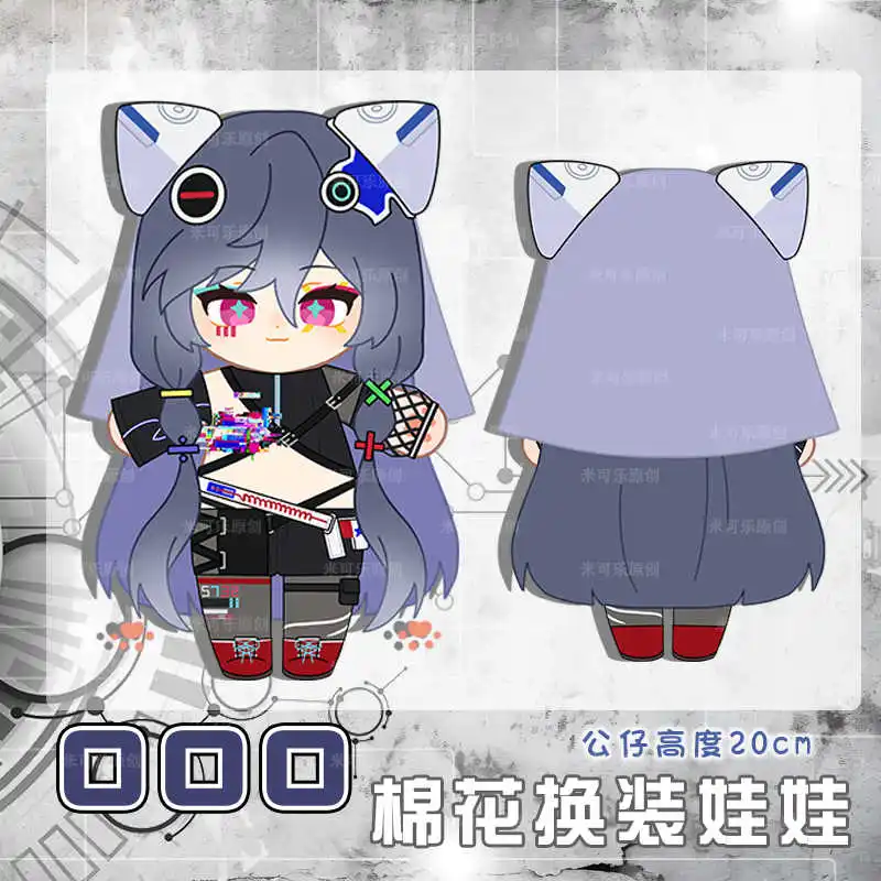 

Game Path to Nowhere 000 Plush Doll Stuffed Toy Plushies Dressing-up Clothes Anime Cute Figure Toys Puppet Collection Prop 20cm
