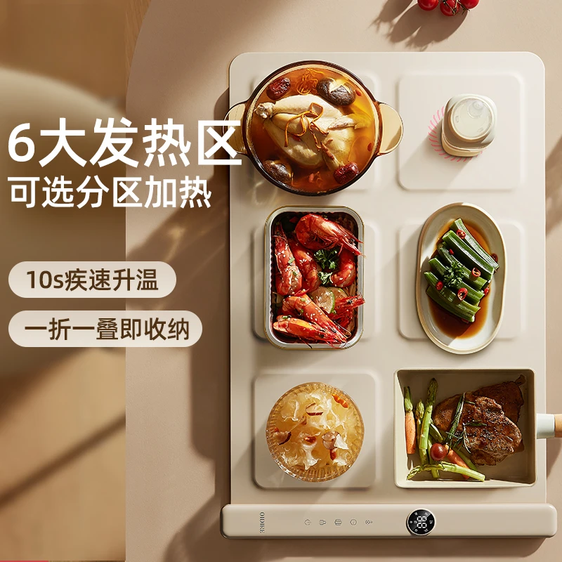 ใหม่จานอุ่น BOARD 220V ปรับอุณหภูมิพับโต๊ะรับประทานอาหารไฟฟ้าเครื่องทําความร้อนและฉนวนกันความร้อนจานร้อนแก้วอุ่น