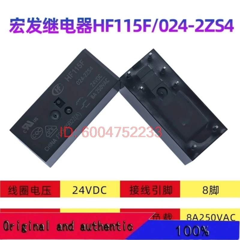 10PCS HF115F Hongfa Relay JQX-115F/005/012/024/1ZS3/2ZS4/1ZS1/1HS32HS4