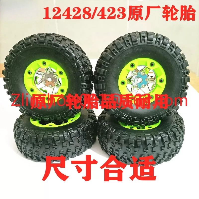12428/12428B tires 12427 tires fly over 08/03 series 1:12 tension short truck tires