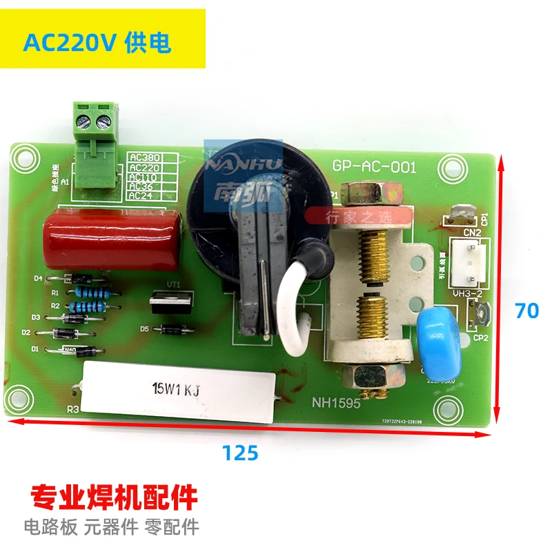 High Frequency Arc Starting Board AC220V Input Ignition Board Plasma Argon Arc Welding Modification and Replacemen