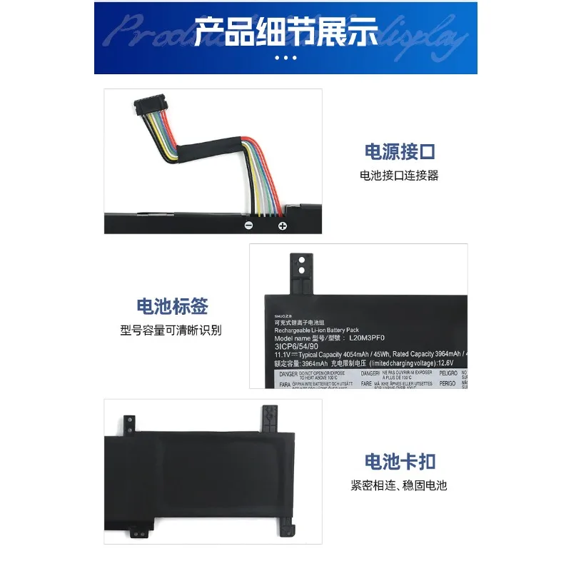 لينوفو IdeaPad 1/3 سلسلة L20C3PF0 L20M3PF0 L21D3PF0 L21M3PF1 L20C2PF0 بطارية الكمبيوتر المحمول 4054mAh 11.1v