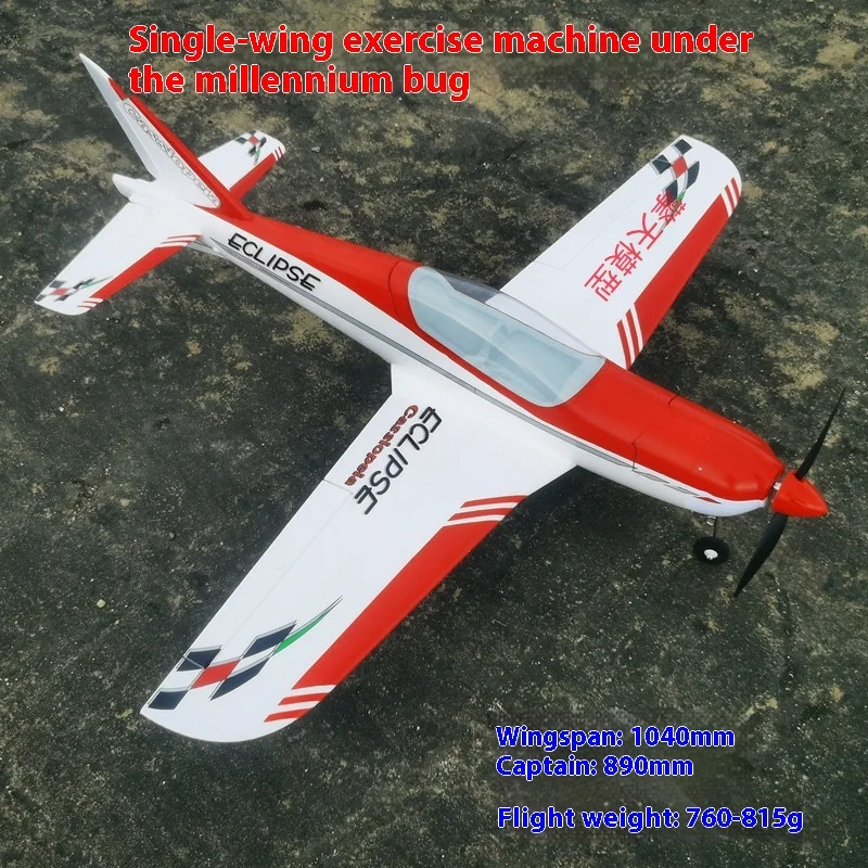 Qingtian Model Remote-controlled Aircraft Sports Trainer Epo Fixed Wing Front Pull Type Propeller Rc Plane Toy Gift