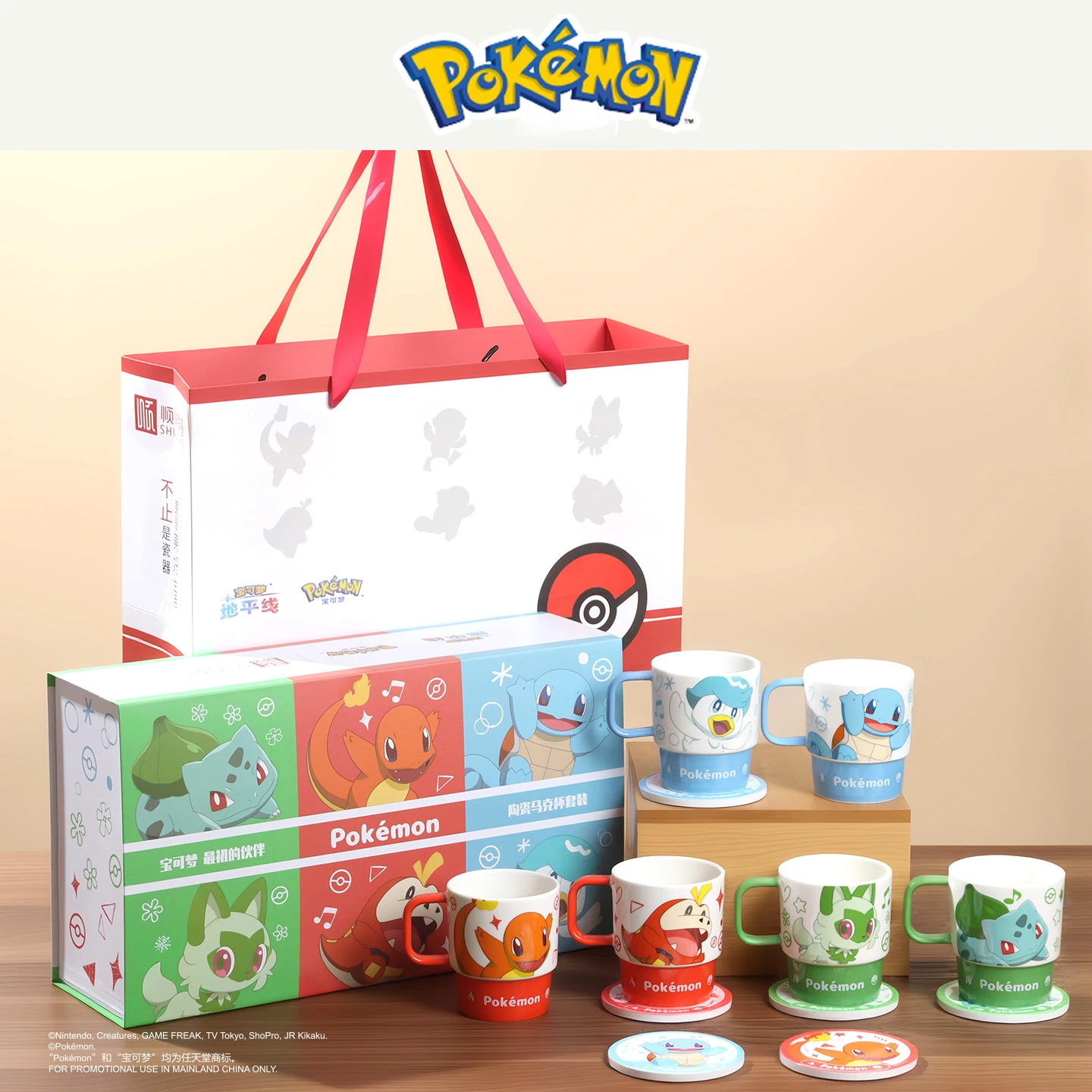 Pokemon 6Pcs Set Ceramic Mug 360ml Stackable Coffee Cups Ceramic Coasters Mug With Gift Box Officially Licensed Mug Cups