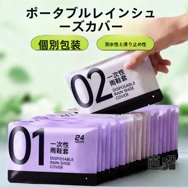 capas-de-sapato-impermeaveis-descartaveis-reforcadas-e-resistentes-ao-desgaste-botas-de-chuva-portateis-de-cano-alto-para-adultos-e-criancas-antiderrapantes