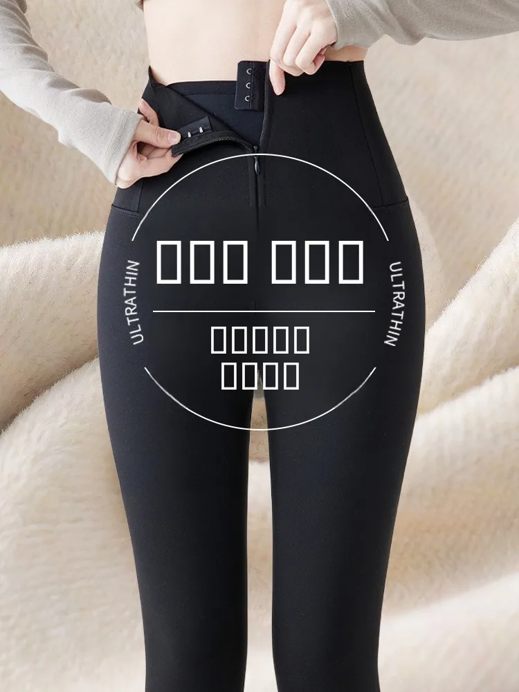 Calças de yoga de pele de arca forradas de cintura alta feminina outono inverno quente controle de barriga levantamento de bunda casual calças de nove comprimento