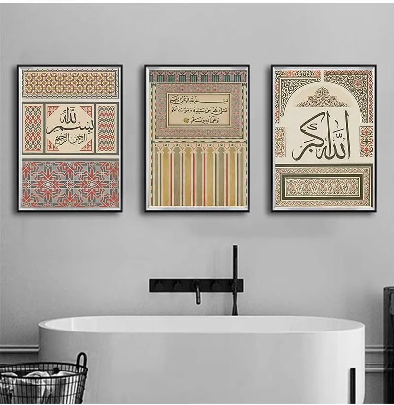 الكتب الإسلامية القديمة هندسية قماش طباعة مسلم العربية نمط جدار الفن الملصقات لغرفة المعيشة الحديثة ديكور المنزل هدية #2