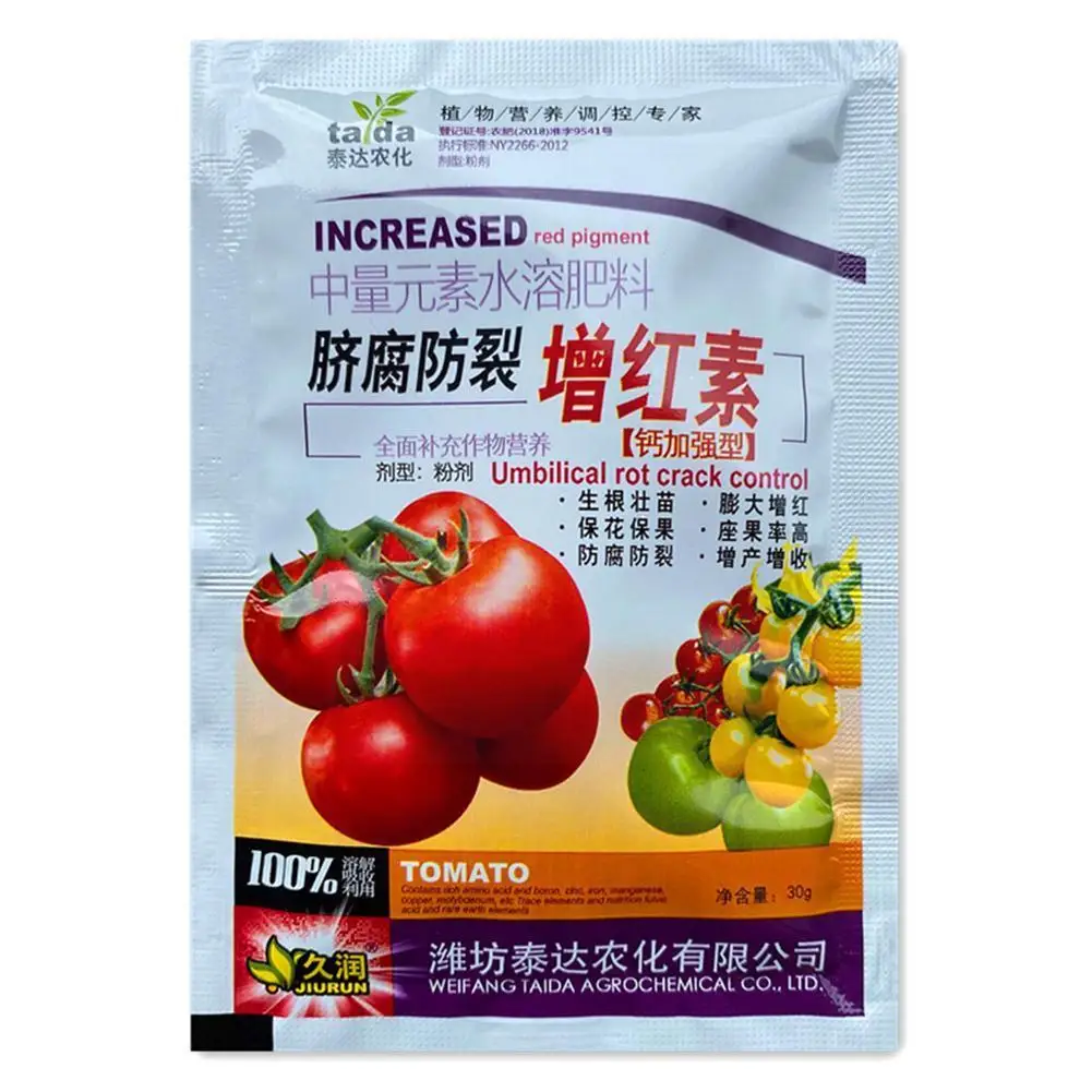 1bag Vegetables Flower Special Fertilizer Available Compound Fertilizer High Fertility Suitable For All Kinds Of Garden Pla B1c9