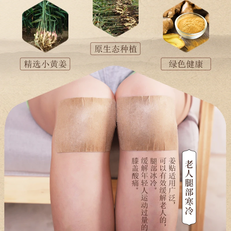 Original Ginger Genuine fever paste, dysmenorrhea, cold, dysmenorrhea, cervical spine and knee, hot and warm body back massage