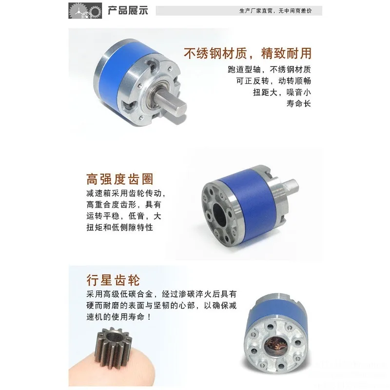 36Mm planetary gearbox all-metal gear reducer
