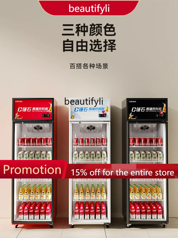 

A61 Beverage Display Refrigerated Freezer Fresh-Keeping Double Door Commercial Single Door Beer Refrigerator Vertical