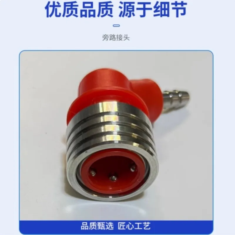 Bypass connector red blue bypass connector flushing bridge quick connector accessories For fresenius 4008