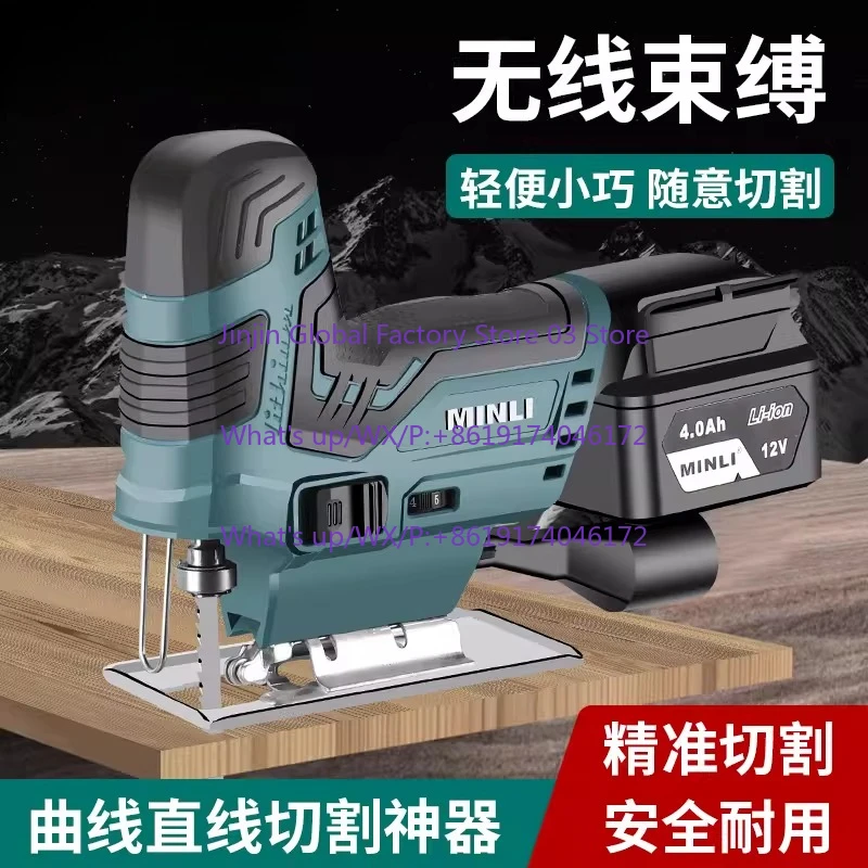 

Handheld Electric Curve Saw Small Multifunctional Cutting Machine Woodworking Chainsaw