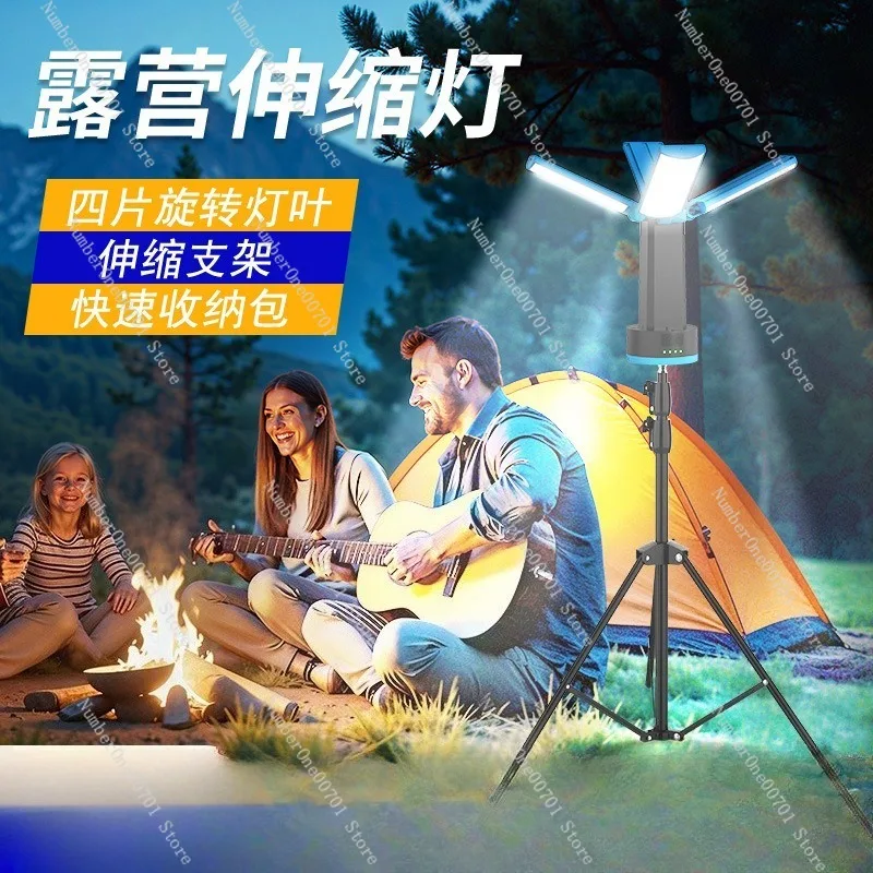 

Рабочая лампа с функцией зарядки, складная, с подъемным кронштейном, мощный свет, фонарик, магнитное крепление.