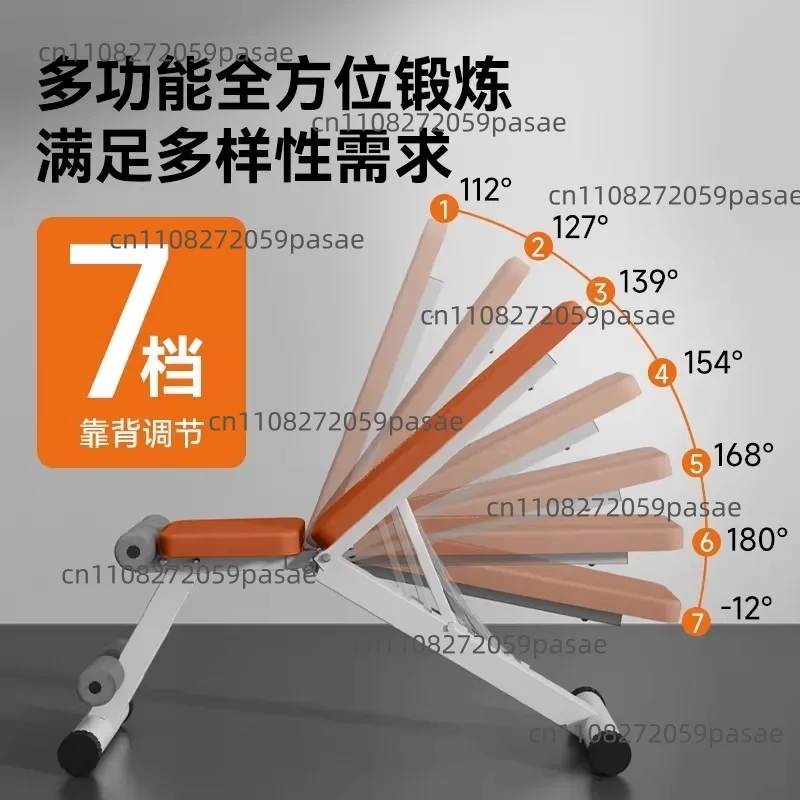Fitness Chair Dumbbell Stool Men's Home Sit-ups Multifunctional Bench Press Supine Board