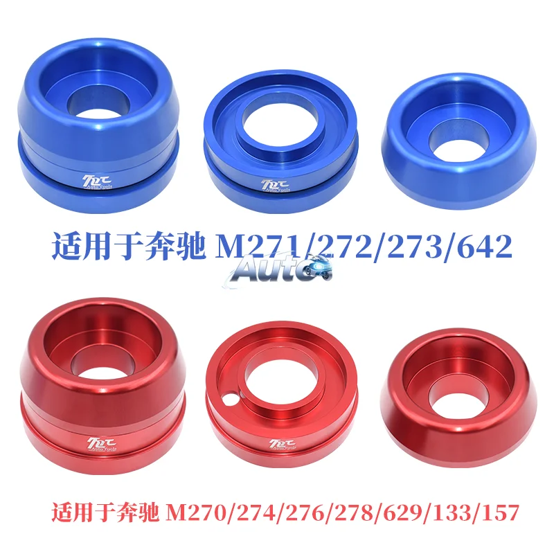 

Для Mercedes M133 157 270 271 273 274 276 278 642 Инструмент для установки заднего уплотнения коленчатого вала