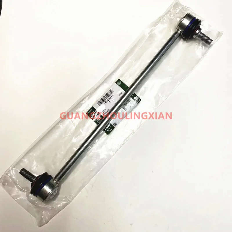 Land Rover Stabilizer Bar Link LR024474 for Range Rover Evoque / Discovery Sport