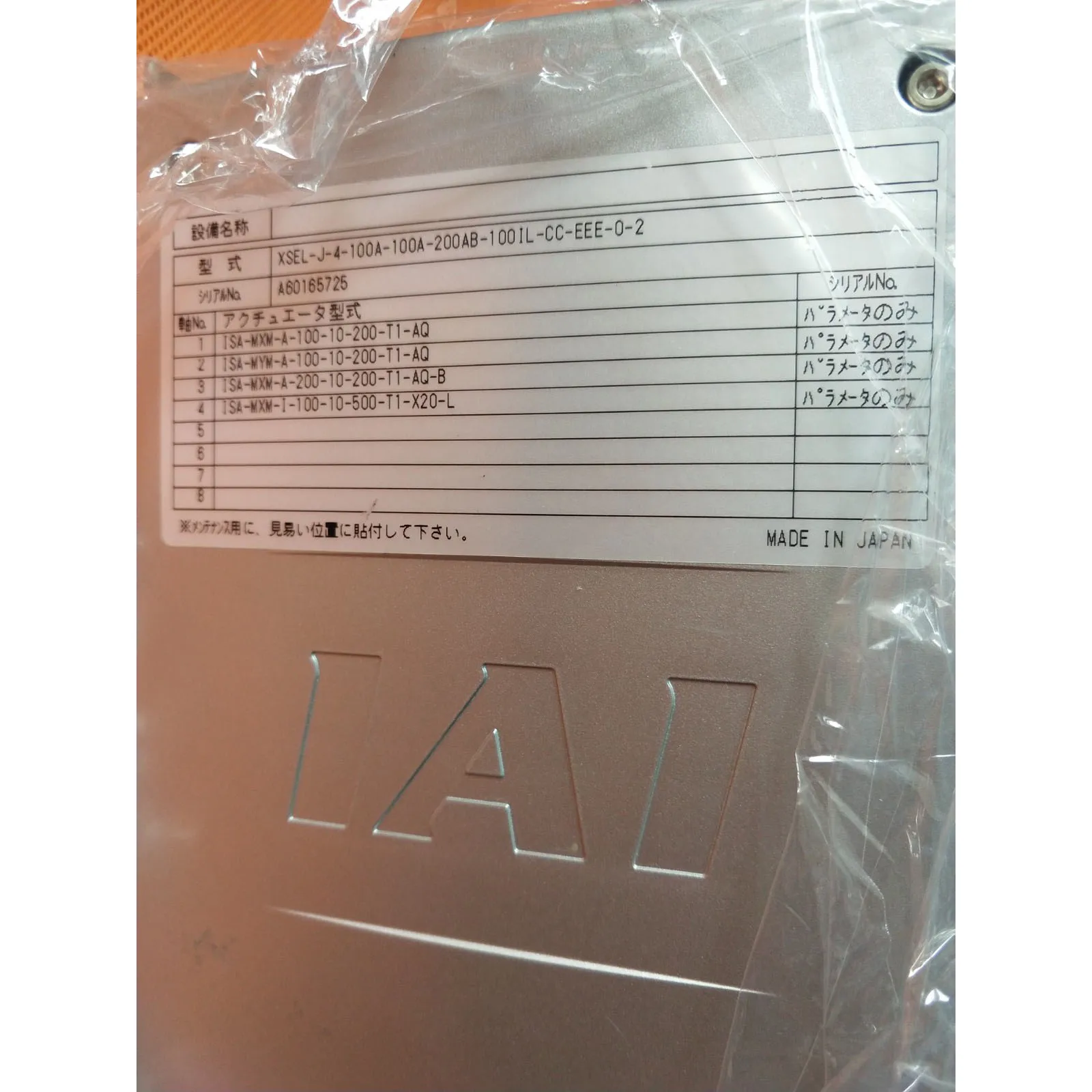 Original IAI XSEL-J-4-100A-100A-200AB-100IL-CC-EEE-0-2 Axis Drive Controller