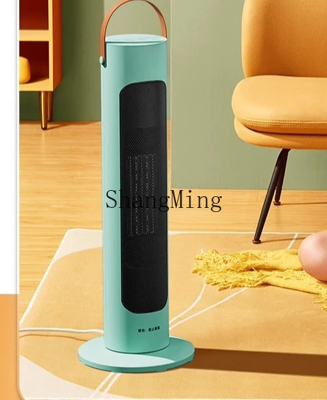 ZYY riscaldatore bagno riscaldatore verticale artefatto di riscaldamento rapido a risparmio energetico domestico