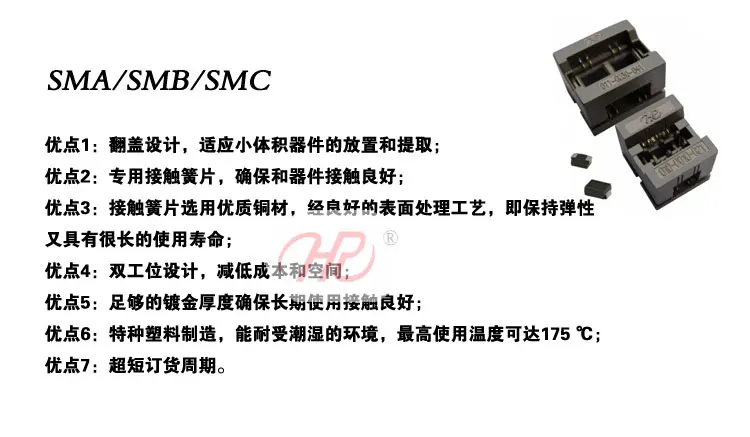 SMA/SMB/SMC High Temperature Aging Seat Fixture Chip IC Test Stand