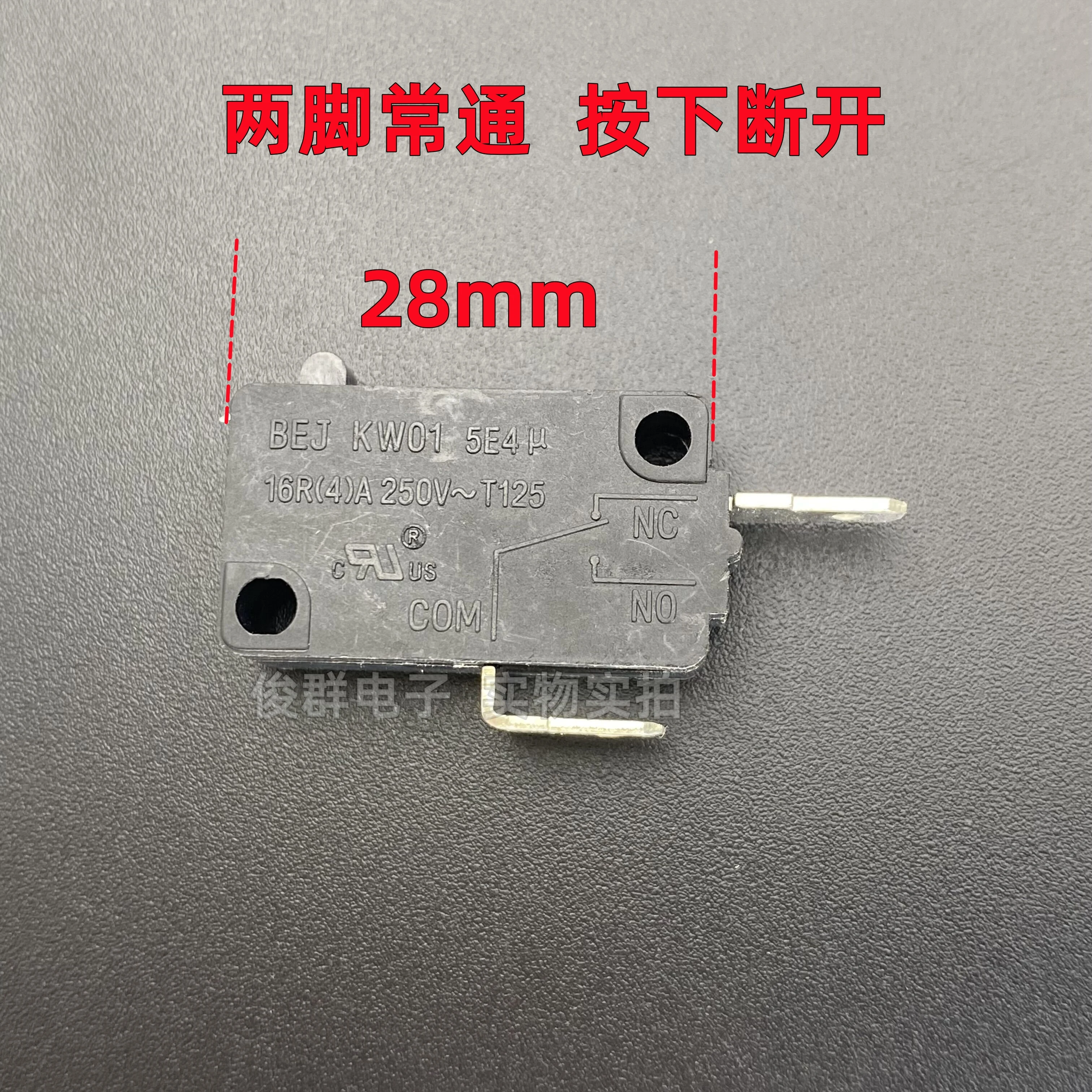 10pcs/ KW01 micro switch 16A two-leg normally closed power key pressure power off high pressure pump car washer