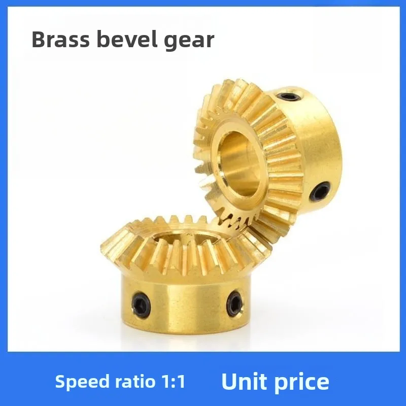 Suitable for brass bevel gear 90 degree bevel gear 0.5/0 8/1/1 steering straight teeth equal diameter bevel gear, 1 pcs