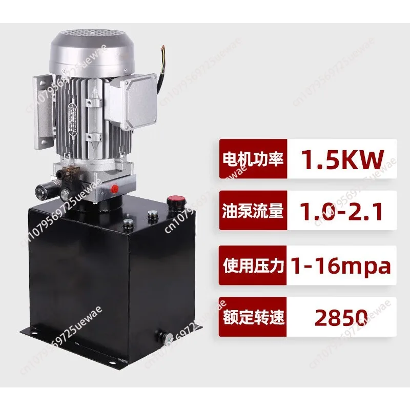 220V380V two-way hydraulic power unit power machine miniature small oil cylinder lifting platform hydraulic pump station