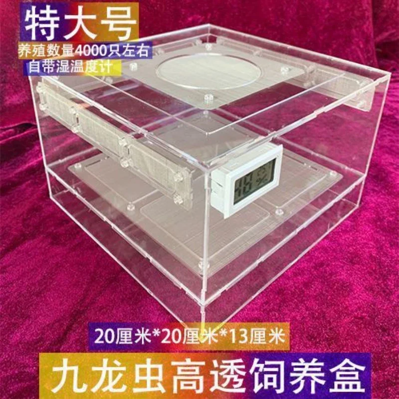 A Ulomoides Dermestoides Feces Separation Feeding Box Yangchong Larvae Breeding Box Can Reproduce For A Long Time