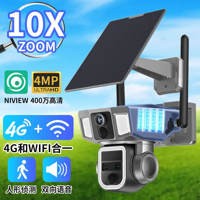 

4MP 1440P Solar Power Low Comsunption WIFI 4G IP Camera Full Color AI Humanoid Detection Home Security CCTV Monitor