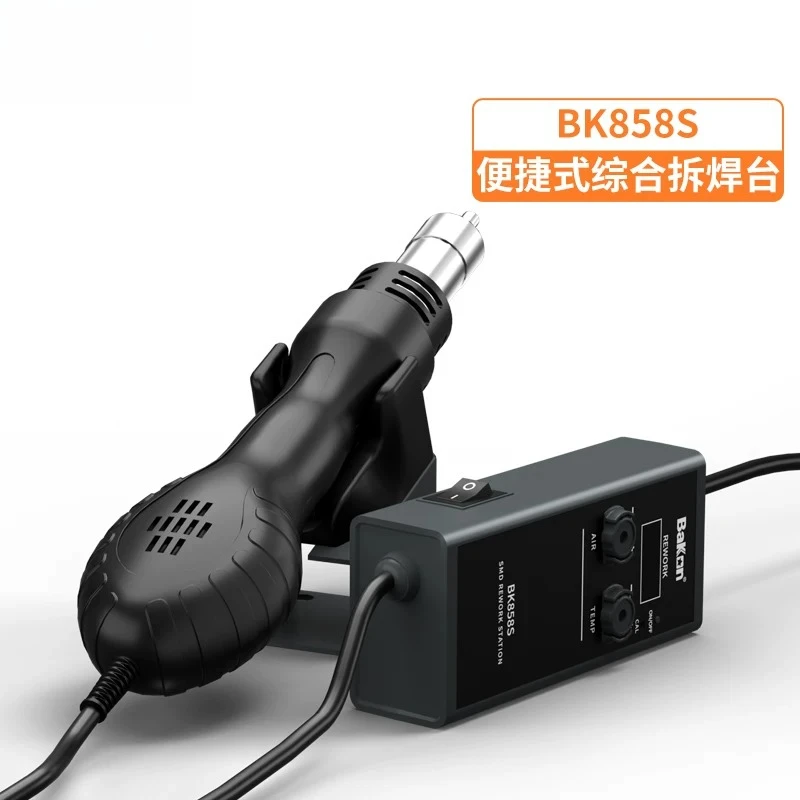 For white light BK858S BK858E small hot air gun soldering iron two-in-one welding table portable hot air gun dismantling and