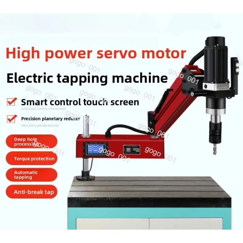 M3-M16 Electric Tapping Machine with Servo Motor – Automatic CNC Tapper, Universal Arm & Handheld Tapping Tool