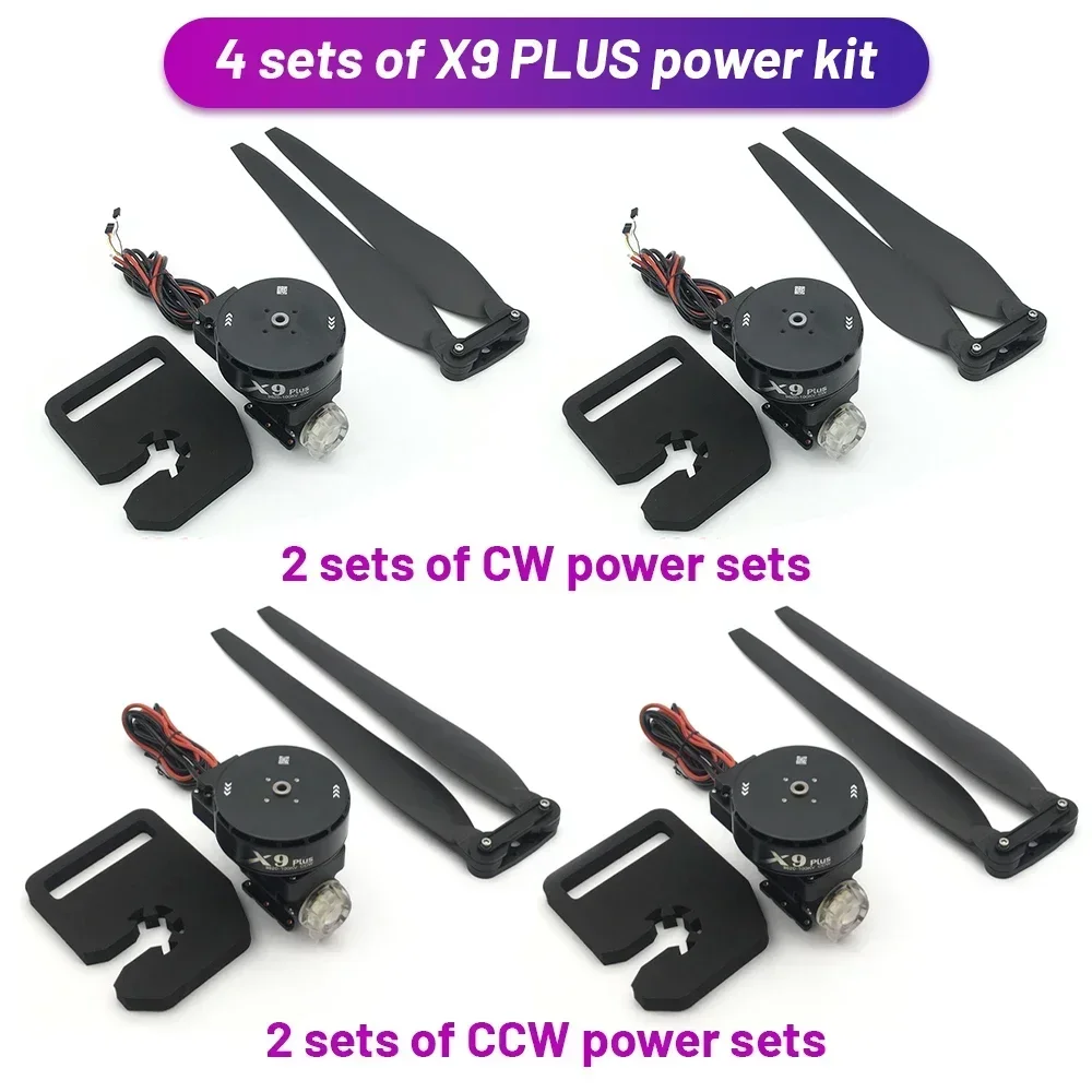 

4 комплекта Hobbywing, абсолютно новая силовая система X9 Plus 14S, максимальная нагрузка 15 кг для DIY 20 л/25 л, мультироторный сельскохозяйственный опрыскивающий дрон