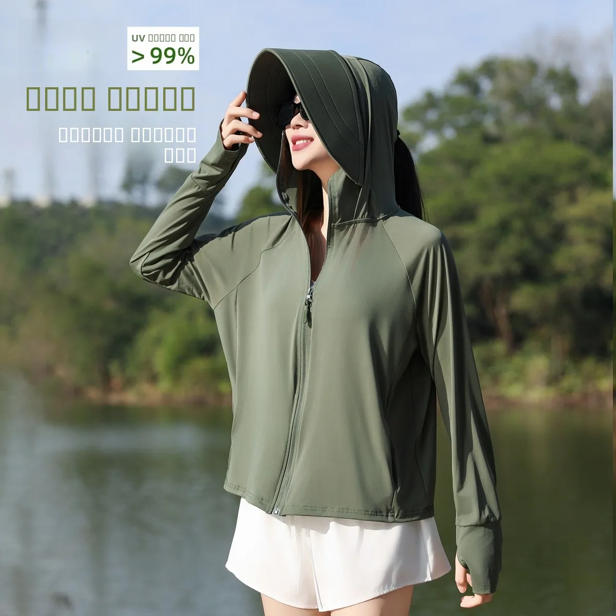 

Женская свободная легкая одежда Banana Guest с защитой от УФ-излучения для езды на велосипеде, дышащая, быстросохнущая, солнцезащитная накидка