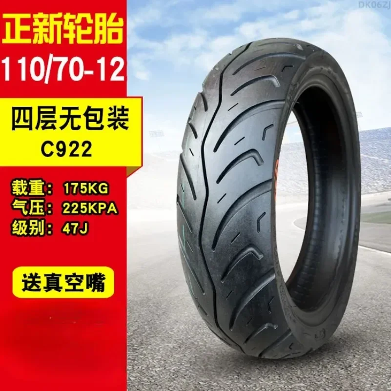 CST tires 110/70-12 100/70-12 120/70-12 100/60-12 120/60-12 are suitable for electric vehicle vacuum  12 inches