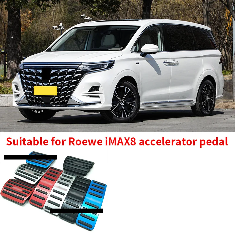 

For Roewe iMAX8 accelerator pedal iMAX8 car aluminum alloy brake pedal without drilling holes