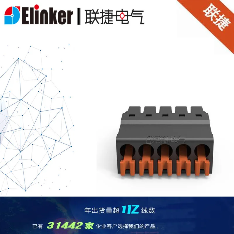 Conector sin soldadura PCB de doble fila LC80+LC8, 2,54 mm, 2P 3P 4P 5P 6P...24 Adecuado para robots AGV y brazos robóticos