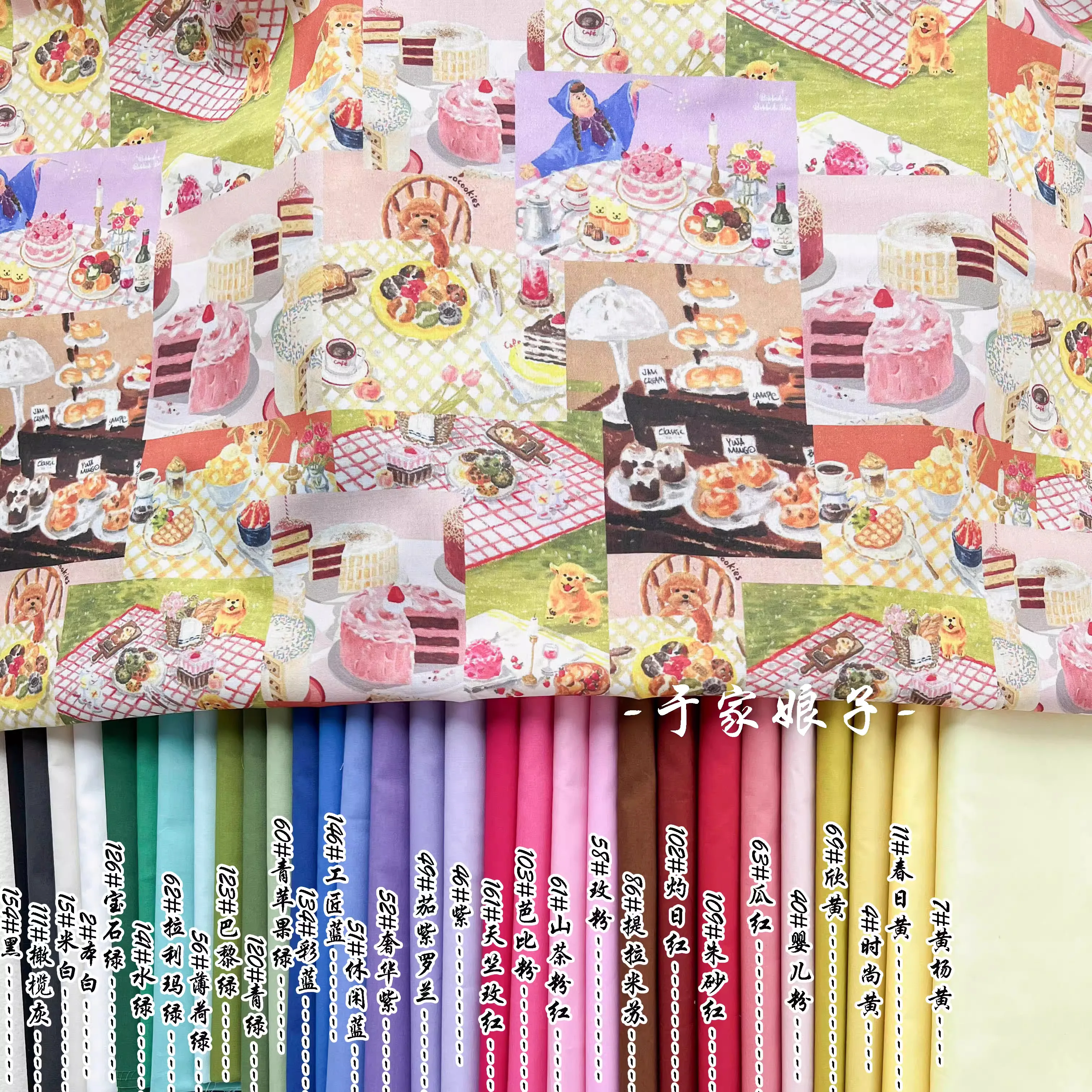 Tissu Floral en coton imprimé, vêtements de matelassage en popeline Patchwork mousseline accessoires de couture